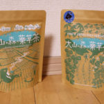 鳥取の大山の麓で作っている薬草茶のラベルを描かせていただきました！