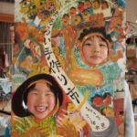 明日、千葉県香取郡の寺田本家でお蔵フェスタ、顔はめ記念パネルライブペイントします！