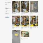 ショッピングカートにくすだまを7つ追加。今後もたくさん作っていきます。